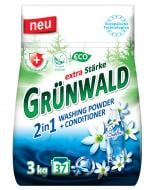 Порошок для машинного прання Grunwald Універсальний 2 в 1 3 кг