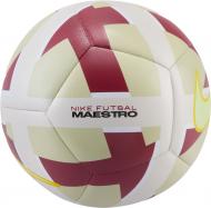 Мяч Nike Maestro для футзала HV5100-371 р.4