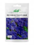 Насіння Професійне насіння петунія Містрал F1 синя 20 шт. (4820176695437)