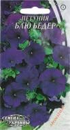 Семена Насіння України петуния Блю бедер 0,2 г Семена Насіння України петуния Блю бедер 0,2 г