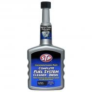 Очиститель топливной системы дизельных двигателей STP Complete Fuel System Cleaner Diesel 400 мл