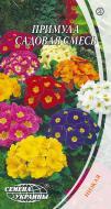 Семена Насіння України Примула садовая смесь /0,1г/