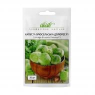 Семена Професійне насіння капуста брюссельская Долорес 5 г 20 шт. (4820176698124)