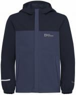 Куртки Jack Wolfskin