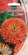Семена Насіння України цинния Эльдорадо 0,5 г
