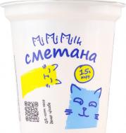 Сметана Mimimilk 15%