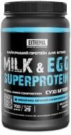 Протеїн Extremal Milk & Egg Super Protein 700 г 