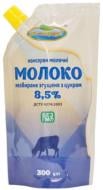 Молоко сгущенное цельное с сахаром 8,5% 270 г ТМ Эко-молпродукт