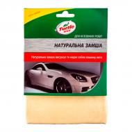 Серветка замша натуральна TURTLE WAX 1 шт.