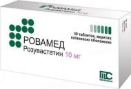 Ровамед в/плів. обол. №30 (10х3) таблетки 10 мг
