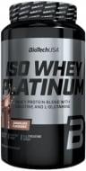 Протеин BioTechUSA Platinum Whey IER-2919 шоколад 908 г Протеин BioTechUSA Platinum Whey IER-2919 шоколад 908 г