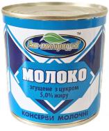 Молоко згущене з цукром 5% 370 г ТМ Еко-молпродукт