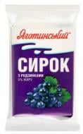 Сырок Яготинське 9% сладкий с изюмом м/у 90 г