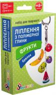 Набор для творчества Умняшка "Лепка из полимерной глины "Брелок Фрукты" ПГ-003