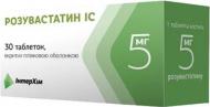 Розувастатин IC №30 (10х3) таблетки 5 мг