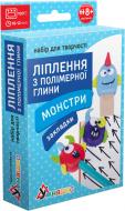 Набір для творчості Умняшка "Ліплення з полімерної глини "Закладки Монстри" ПГ-006