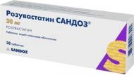 Розувастатин Сандоз №28 (7х4) таблетки 20 мг