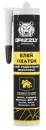 Клей акриловый Grizzly FIXATOR строительный 280 мл