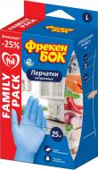 Рукавички нітрилові Фрекен Бок 20+5 шт. стандартні р. L