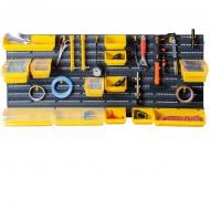 Набор для хранения инструментов №8 Алеана