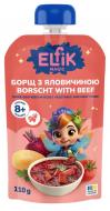 Борщик украинский Elfik Magic с говядиной 110 г