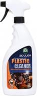 Очисник пластику та вінілу CPL75 Zollex без запаху 750 мл