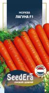 Семена SeedEra морковь Лагуна F1 0,5 г (4823114402760)