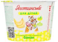 Паста сиркова Яготинське 3.9% для дітей від 6 міс Банан ст 90 г