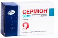 Серміон №30 (15х2) таблетки 30 мг