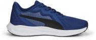 Кроссовки демисезонные Puma TWITCH RUNNER JR 38453707 р.35,5 синие