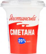 Сметана Яготинське 20%