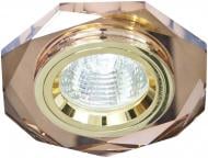 Світильник точковий Feron MR16 8020-2 GU5.3 золотокоричневий