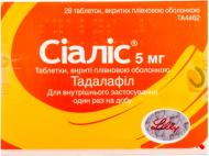 Сіаліс в/плів. обол. по 5 мг №28 (14х2) таблетки 5 мг