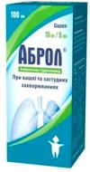 Аброл 15 мг/5 мл по 100 мл у флак. сироп