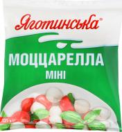 Сир Яготинське м'який Моццарелла міні 45% 125 г