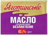 Масло Яготинське безлактозне 82,5% 180 г