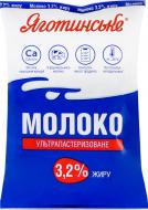Молоко Яготинське ультрапастеризованное 3,2% жирности 0,9 л