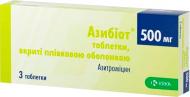 Азибіот № 3 таблетки 500 мг