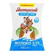 Молоко Яготинське для дітей від 3 років 3,2% 900 г