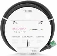 Шланг для полива REHAU PERLSCHLAUCH 15м + набір