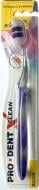 Зубная щетка ProDent X clean средней жесткости 1 шт.