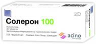 Солерон 100 №10 таблетки 100 мг