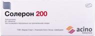 Солерон 200 №60 (10х6) таблетки 200 мг