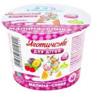 Паста сиркова Яготинське 3.9% для дітей від 8 міс Малина-слива ст 90 г