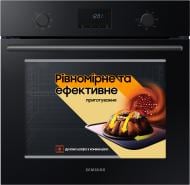 Духова шафа Samsung NV68A1110BBWT