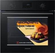 Духова шафа Samsung NV68A1110RB/WT
