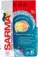 Порошок для машинного та ручного прання SARMA Гірська свіжість 0,8 кг