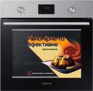 Духовой шкаф Samsung NV 3300 A (NV68A1110RS/WT)