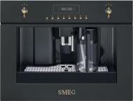 Вбудовувана кавомашина Smeg CMS8451A