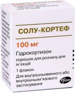 Солу-кортеф для р-ну д/ін. по 100 мг №1 у флак. порошок